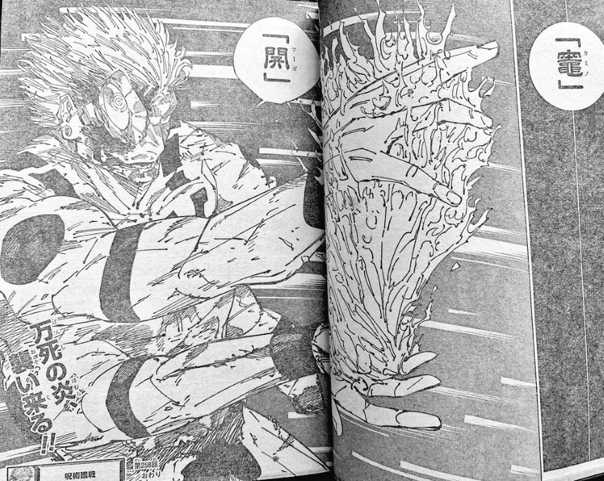 Spoiler Jujutsu Kaisen chap 258