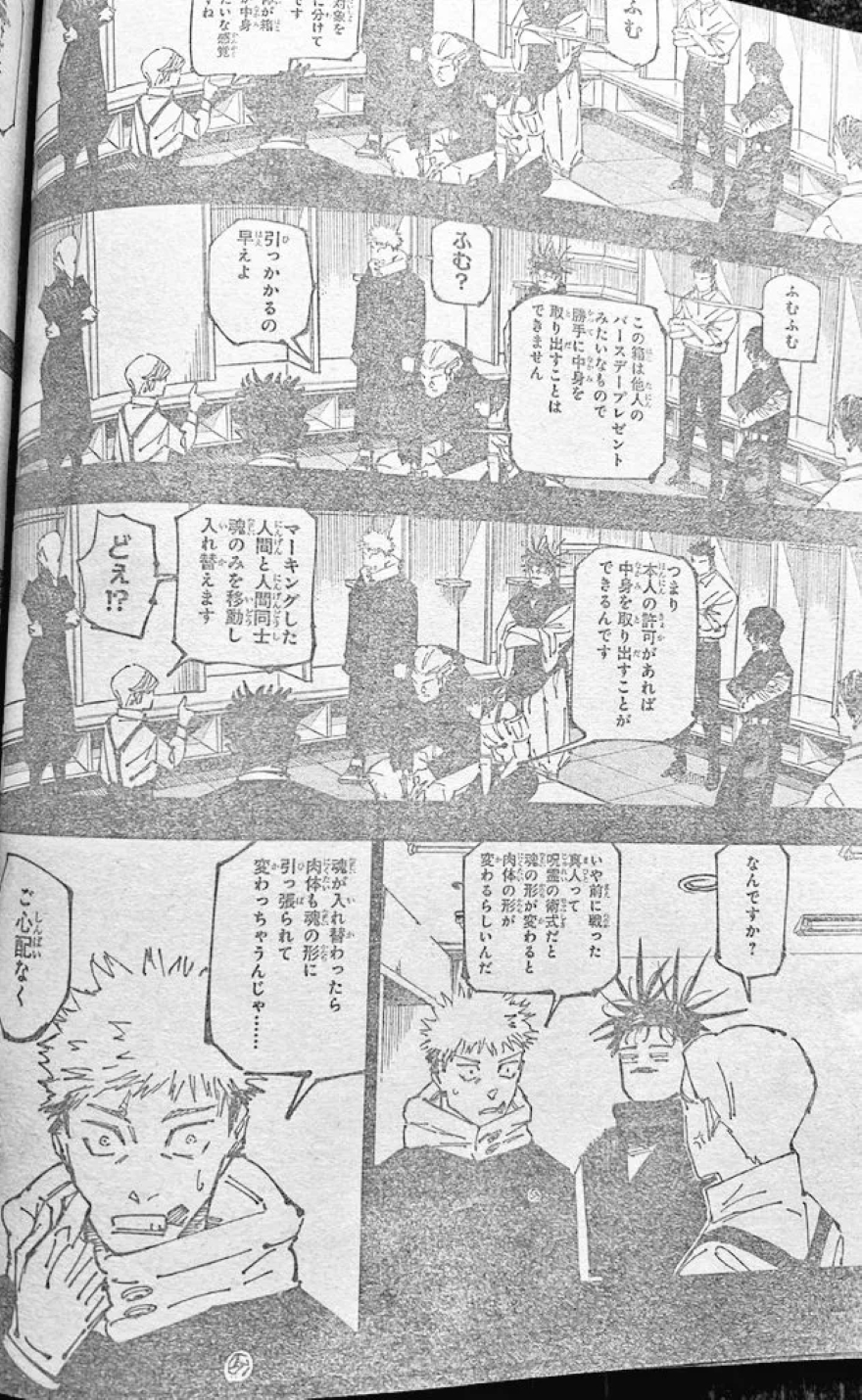 Spoiler Jujutsu Kaisen chap 258