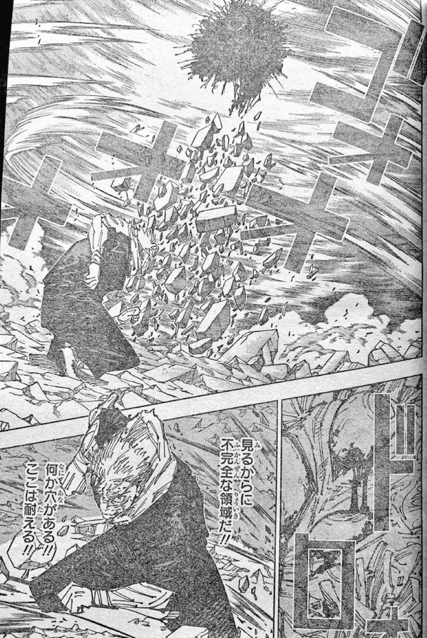 Spoiler Jujutsu Kaisen chap 258