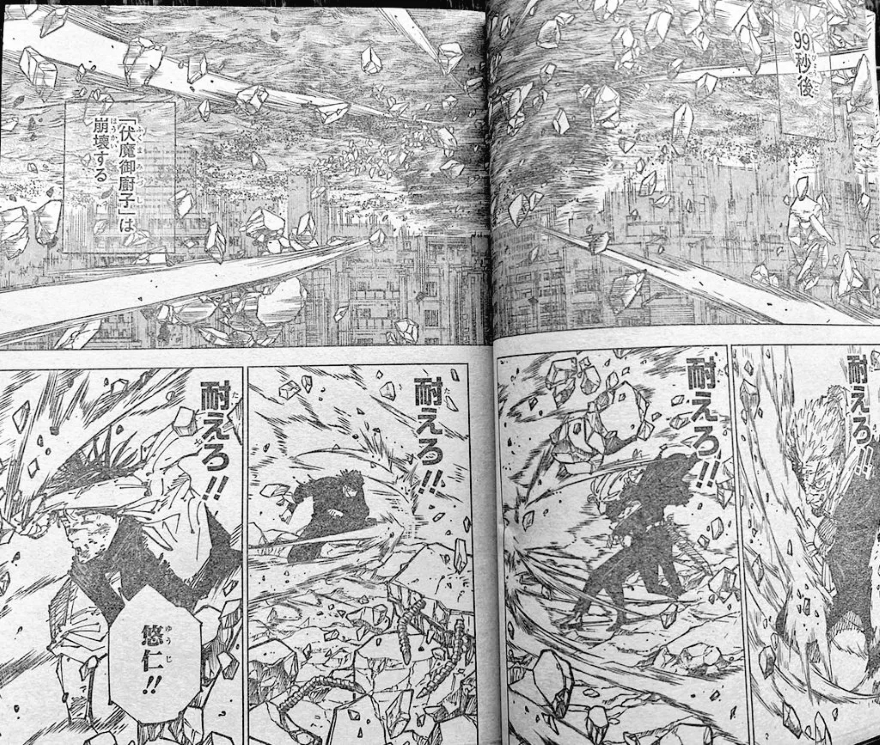 Spoiler Jujutsu Kaisen chap 258