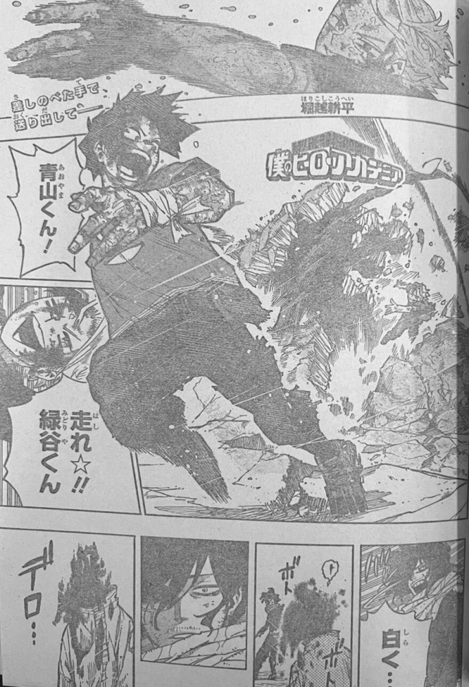 Spoiler My Hero Academia Chap 1114: Izuku Midoriya - Rising