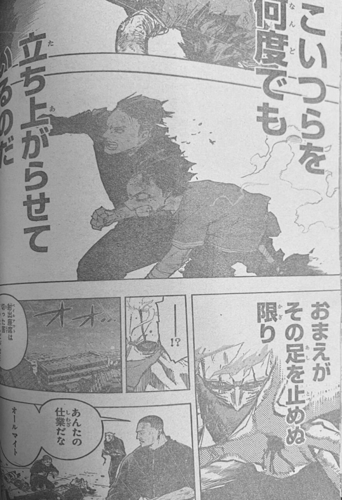 Spoiler My Hero Academia Chap 1114: Izuku Midoriya - Rising