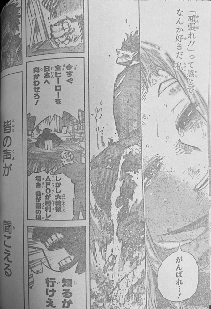 Spoiler My Hero Academia Chap 1114: Izuku Midoriya - Rising