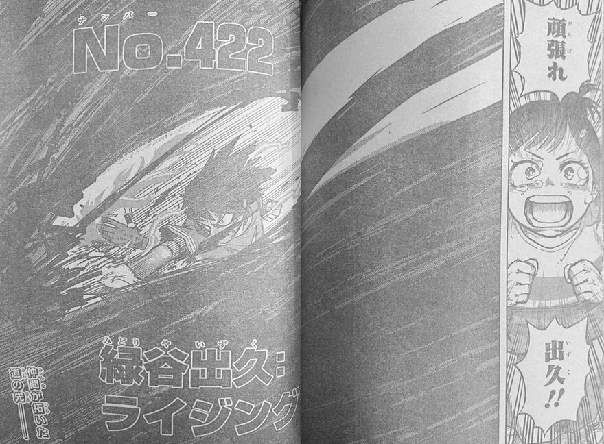 Spoiler My Hero Academia Chap 1114: Izuku Midoriya - Rising