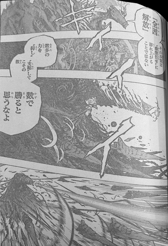 Spoiler My Hero Academia Chap 1114: Izuku Midoriya - Rising