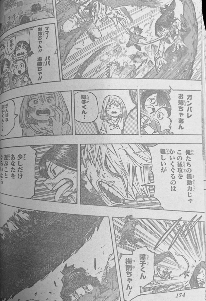 Spoiler My Hero Academia Chap 1114: Izuku Midoriya - Rising