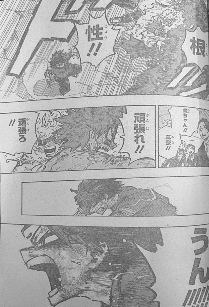 Spoiler My Hero Academia Chap 1114: Izuku Midoriya - Rising