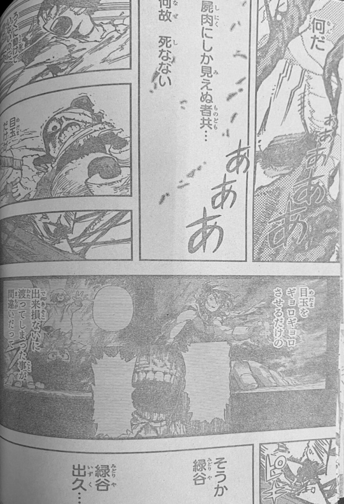 Spoiler My Hero Academia Chap 1114: Izuku Midoriya - Rising