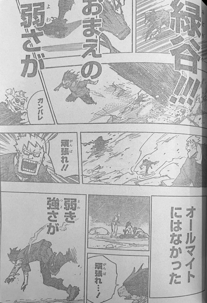 Spoiler My Hero Academia Chap 1114: Izuku Midoriya - Rising