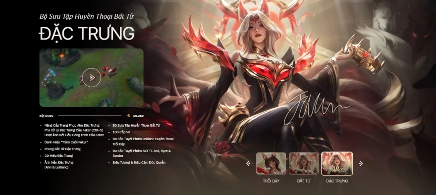 LMHT Skin mới vinh danh Faker được bán với giá trên trời