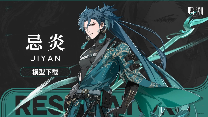 Nên chọn Jiyan hay Yinlin trong Wuthering Waves 1.0