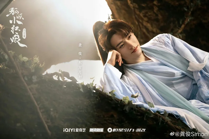 Phim Hồ yêu tiểu hồng nương: Lịch chiếu và nội dung