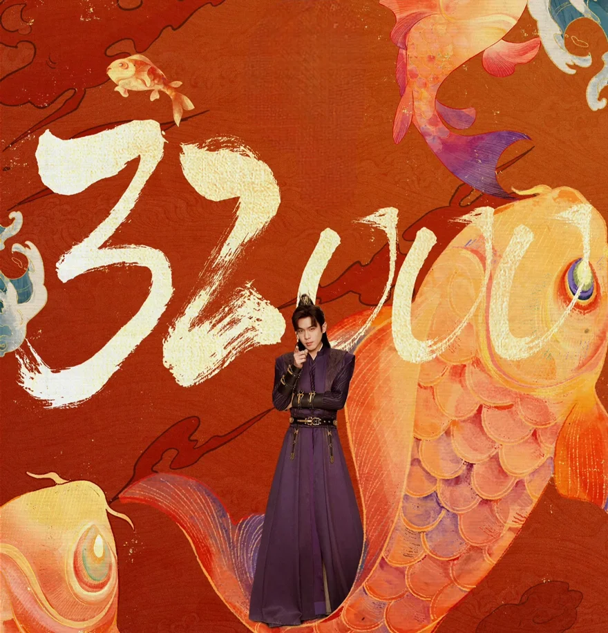 Siêu phẩm Khánh Dư Niên 2 chính thức trở lại