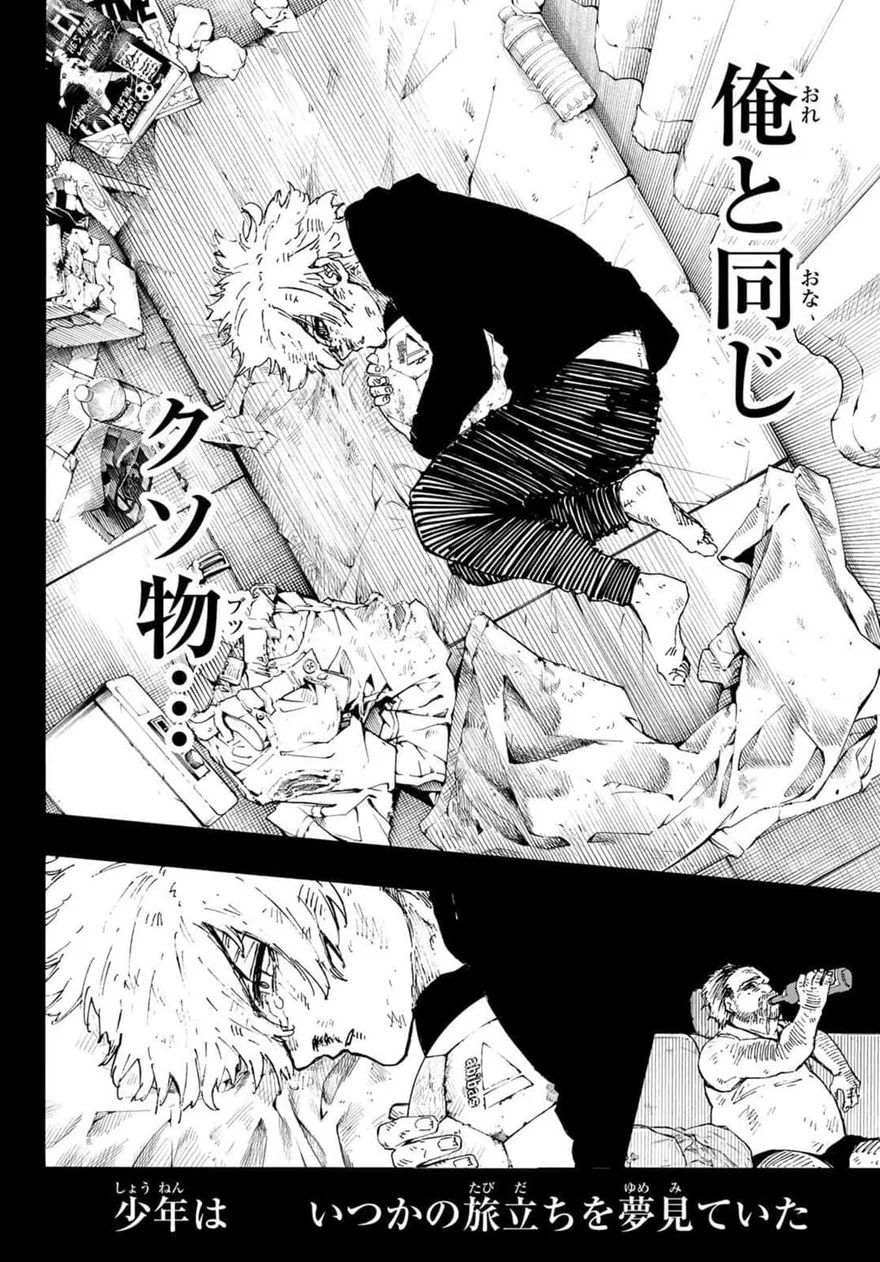 Spoiler Blue Lock chap 260: Quá khứ đầy bất hạnh của Kaiser