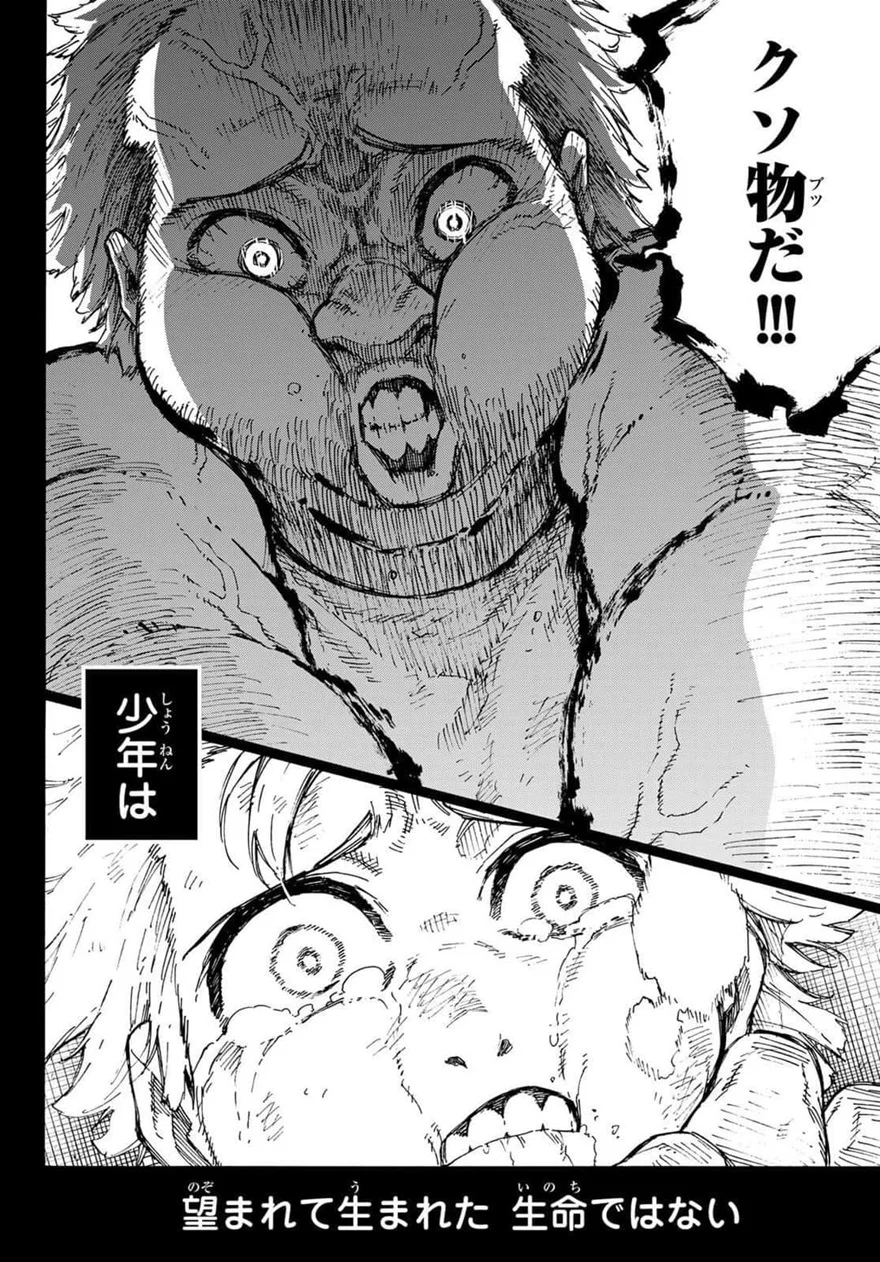 Spoiler Blue Lock chap 260: Quá khứ đầy bất hạnh của Kaiser