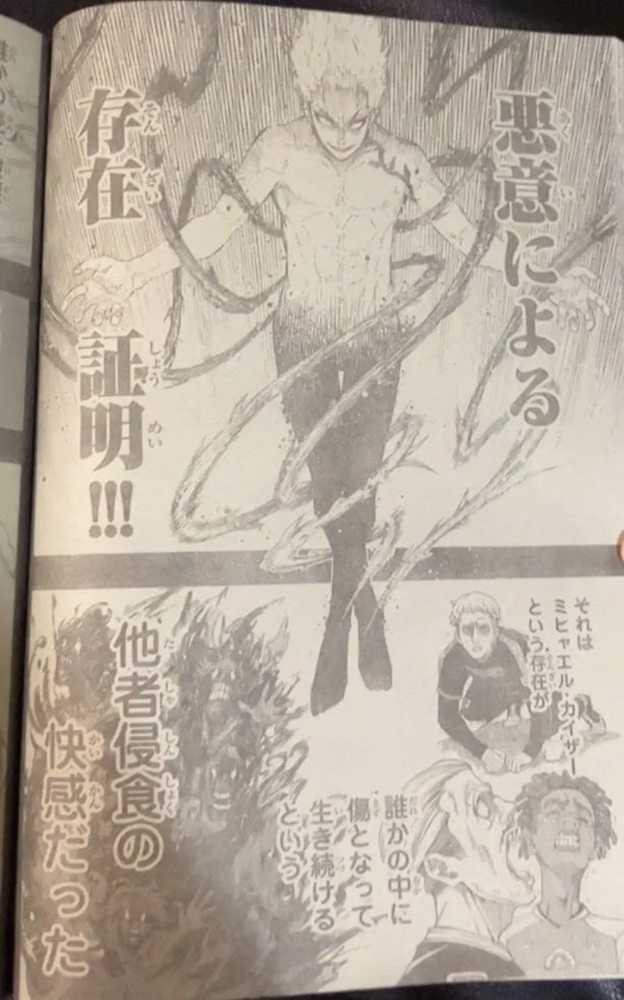 Spoiler Blue Lock chap 261: Khởi đầu mới cho Kaiser