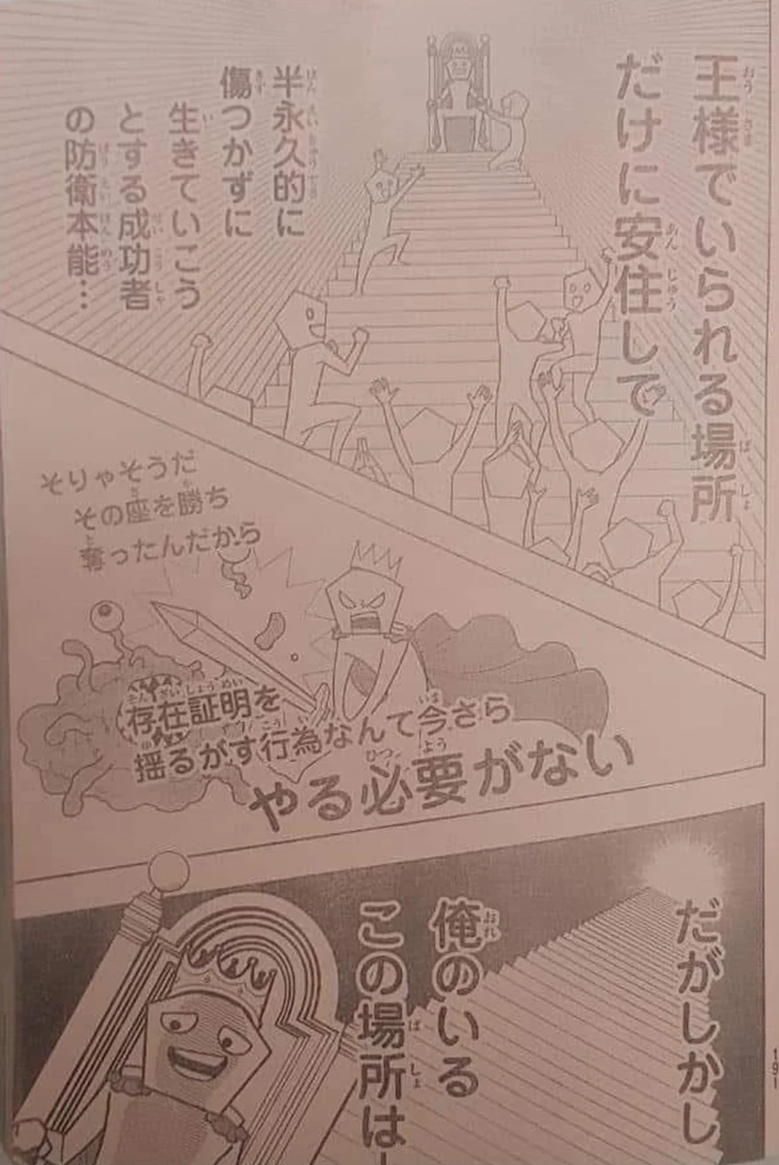Spoiler Blue Lock Chap 262: Kaiser “phá kén”!