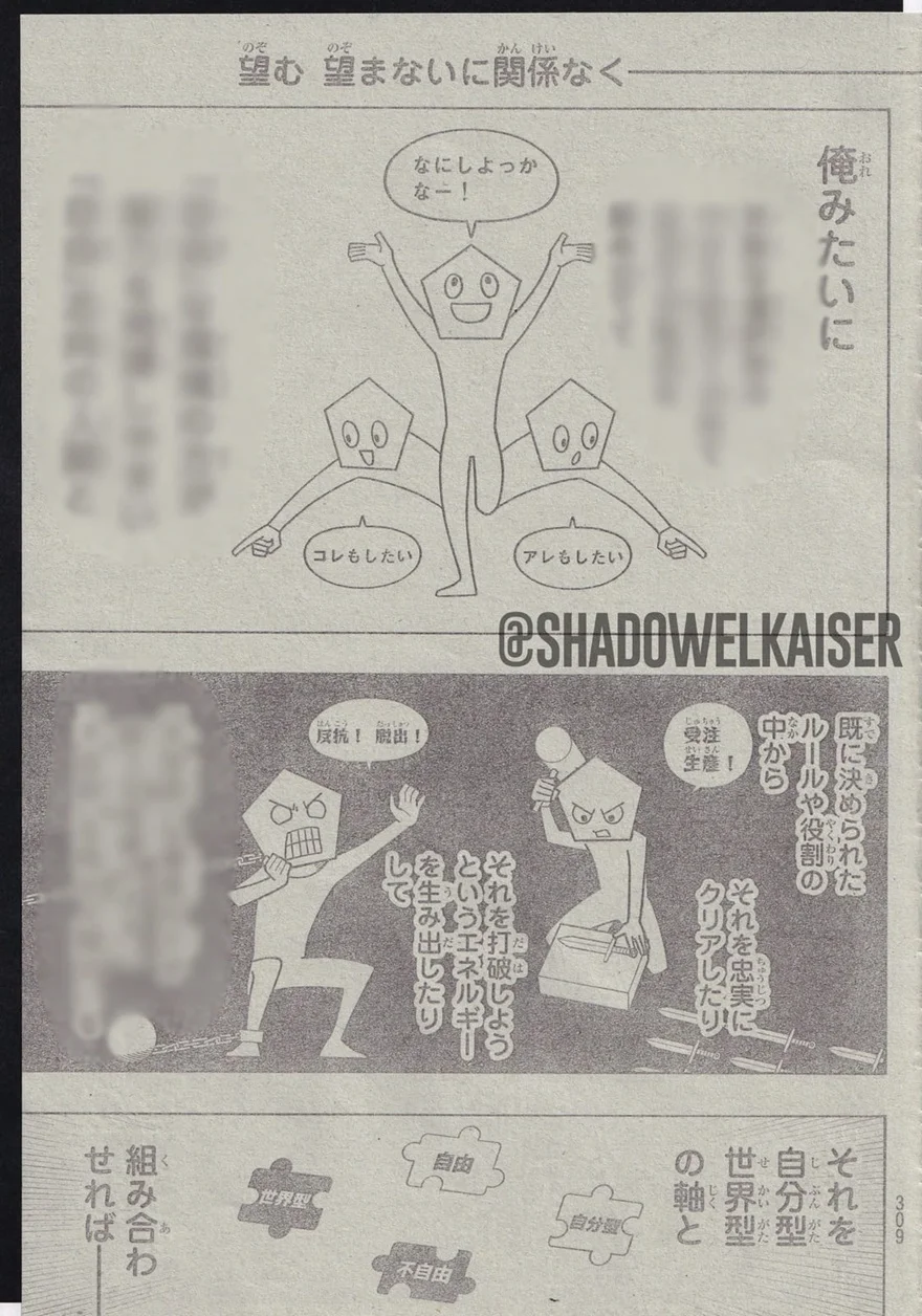 Spoiler Blue Lock chap 267: Ness khóc vì bị từ bỏ