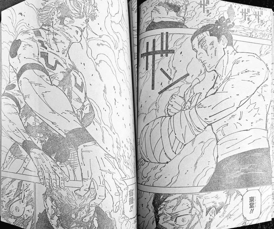Spoiler Jujutsu Kaisen chap 259