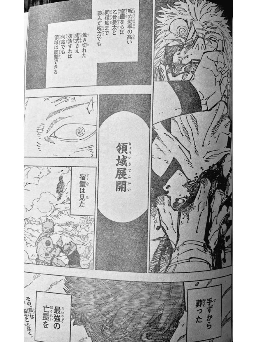 Spoiler Jujutsu Kaisen chap 260