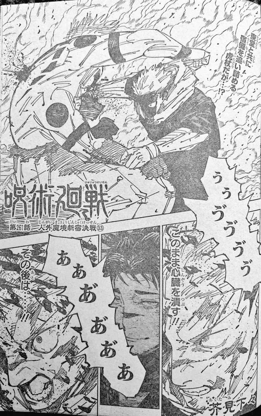 Spoiler Jujutsu Kaisen chap 261