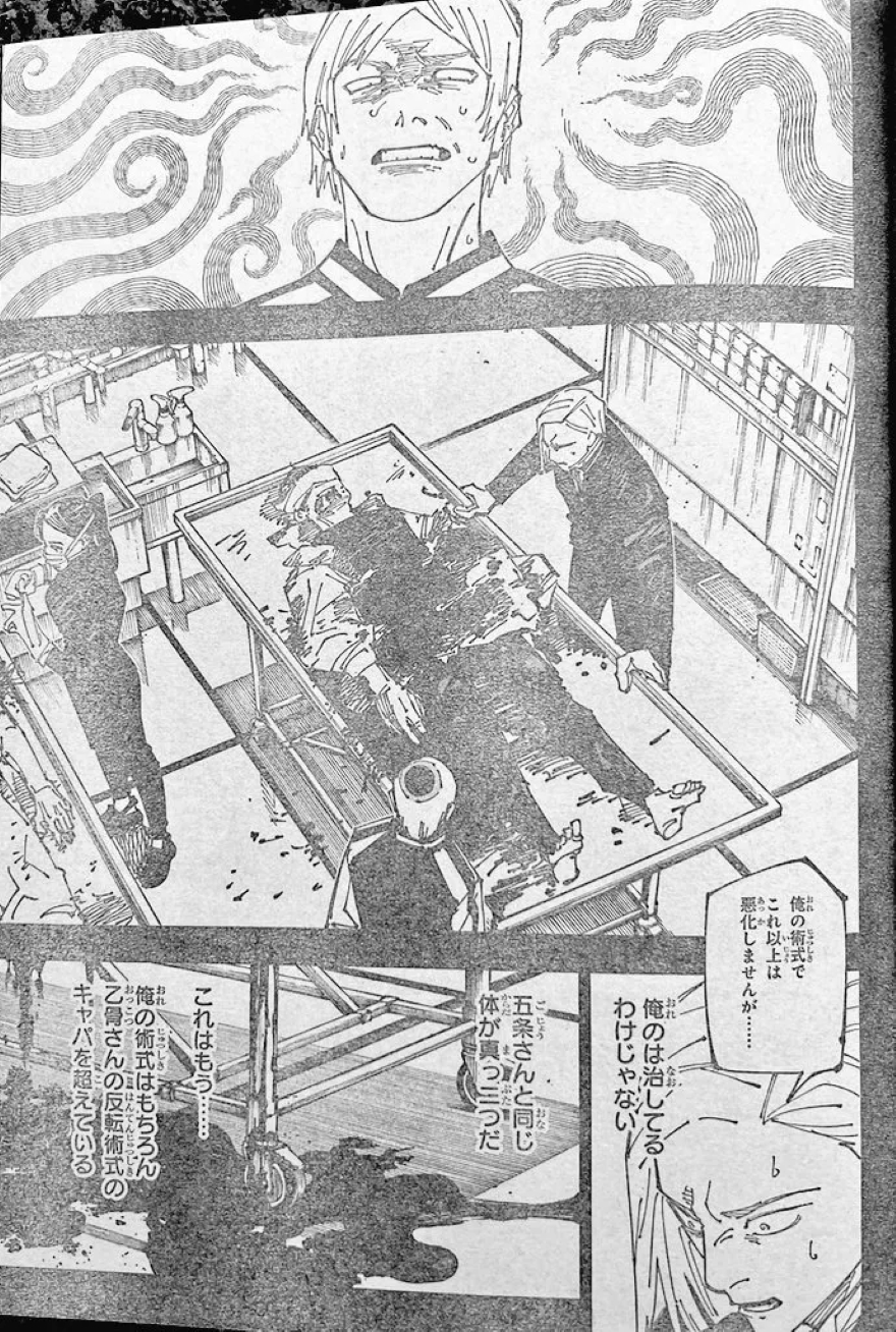 Spoiler Jujutsu Kaisen chap 261
