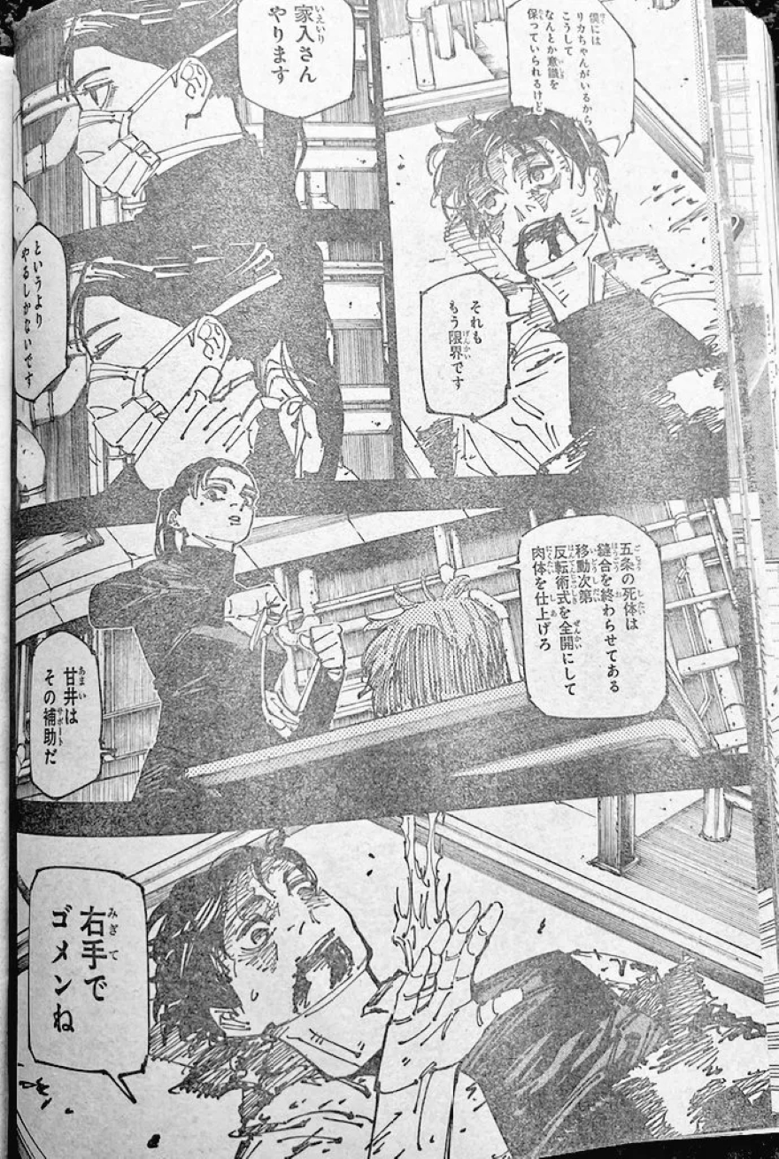 Spoiler Jujutsu Kaisen chap 261
