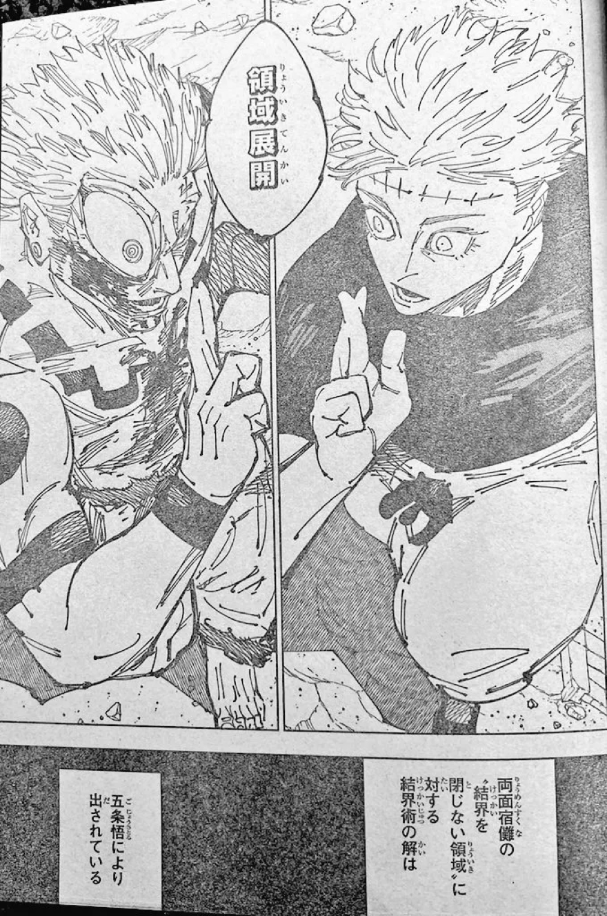 Spoiler Jujutsu Kaisen chap 261