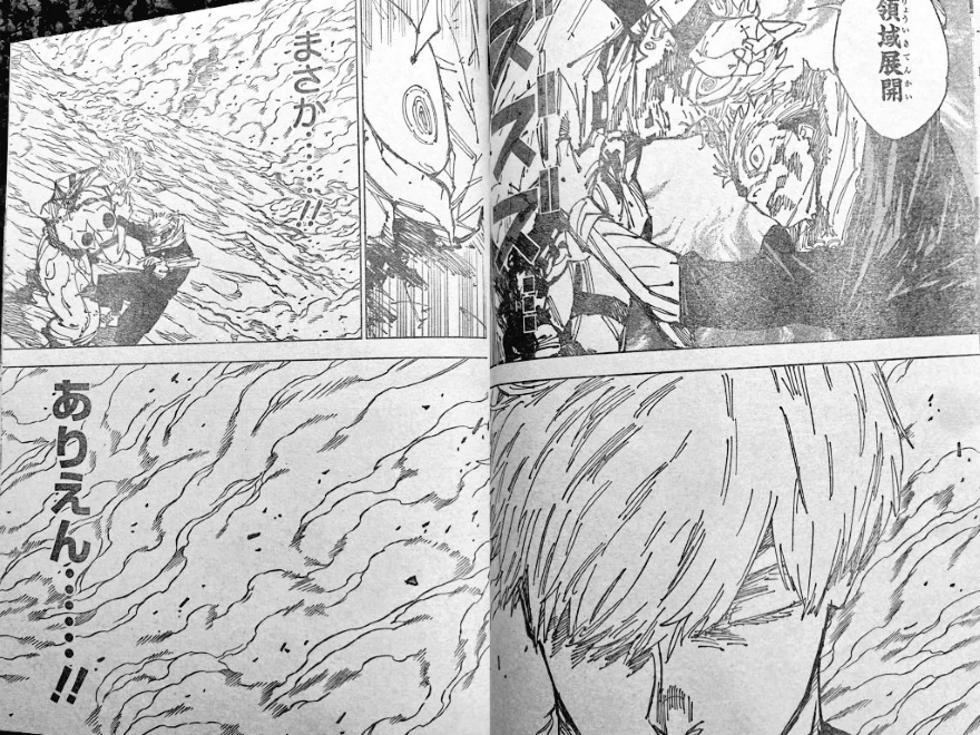 Spoiler Jujutsu Kaisen chap 261