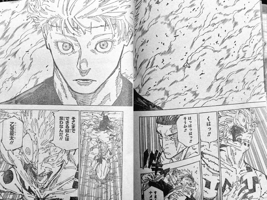 Spoiler Jujutsu Kaisen chap 261