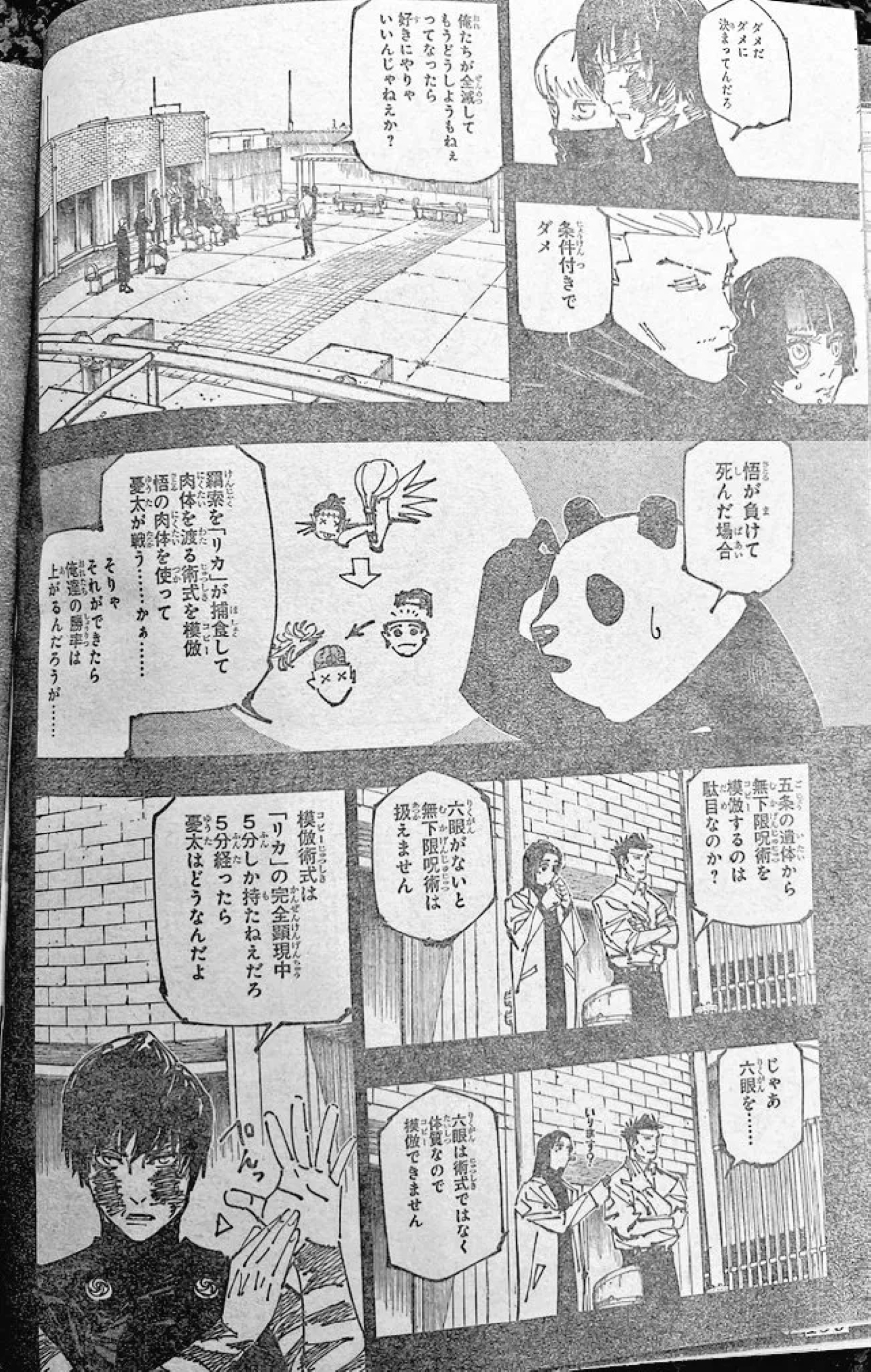 Spoiler Jujutsu Kaisen chap 261