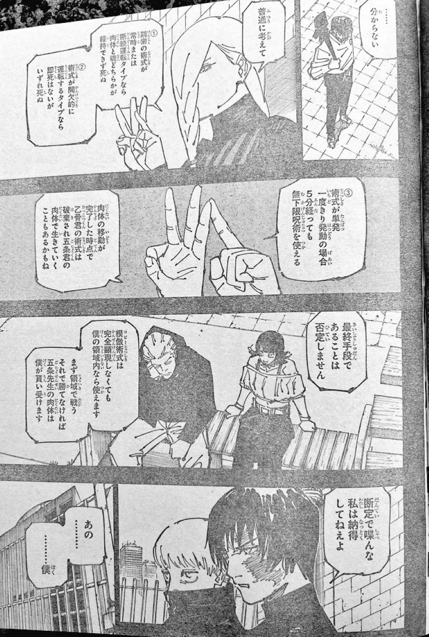 Spoiler Jujutsu Kaisen chap 261