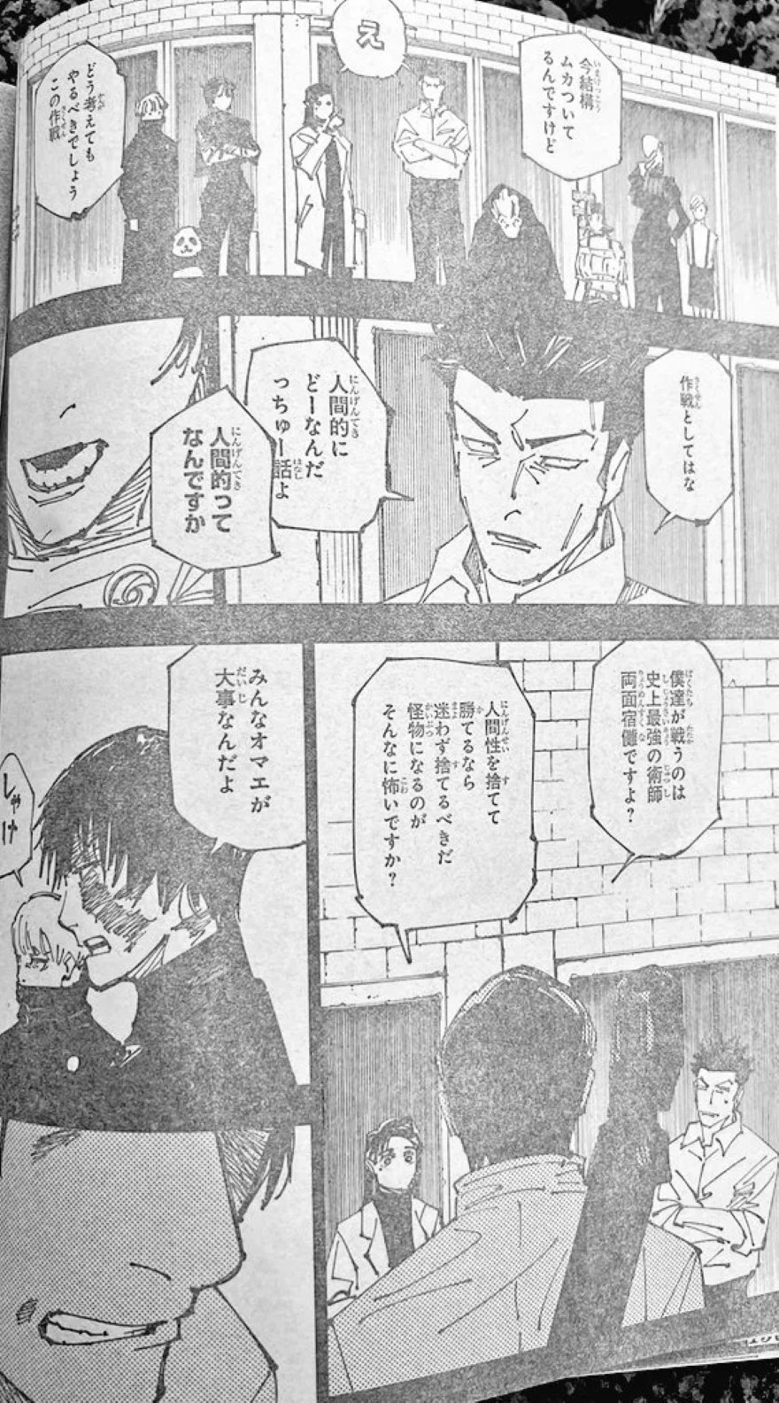 Spoiler Jujutsu Kaisen chap 261