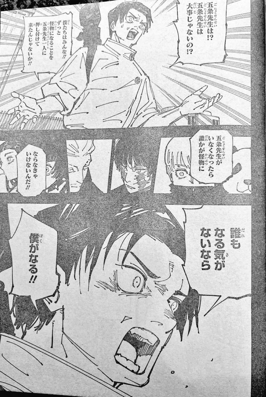 Spoiler Jujutsu Kaisen chap 261