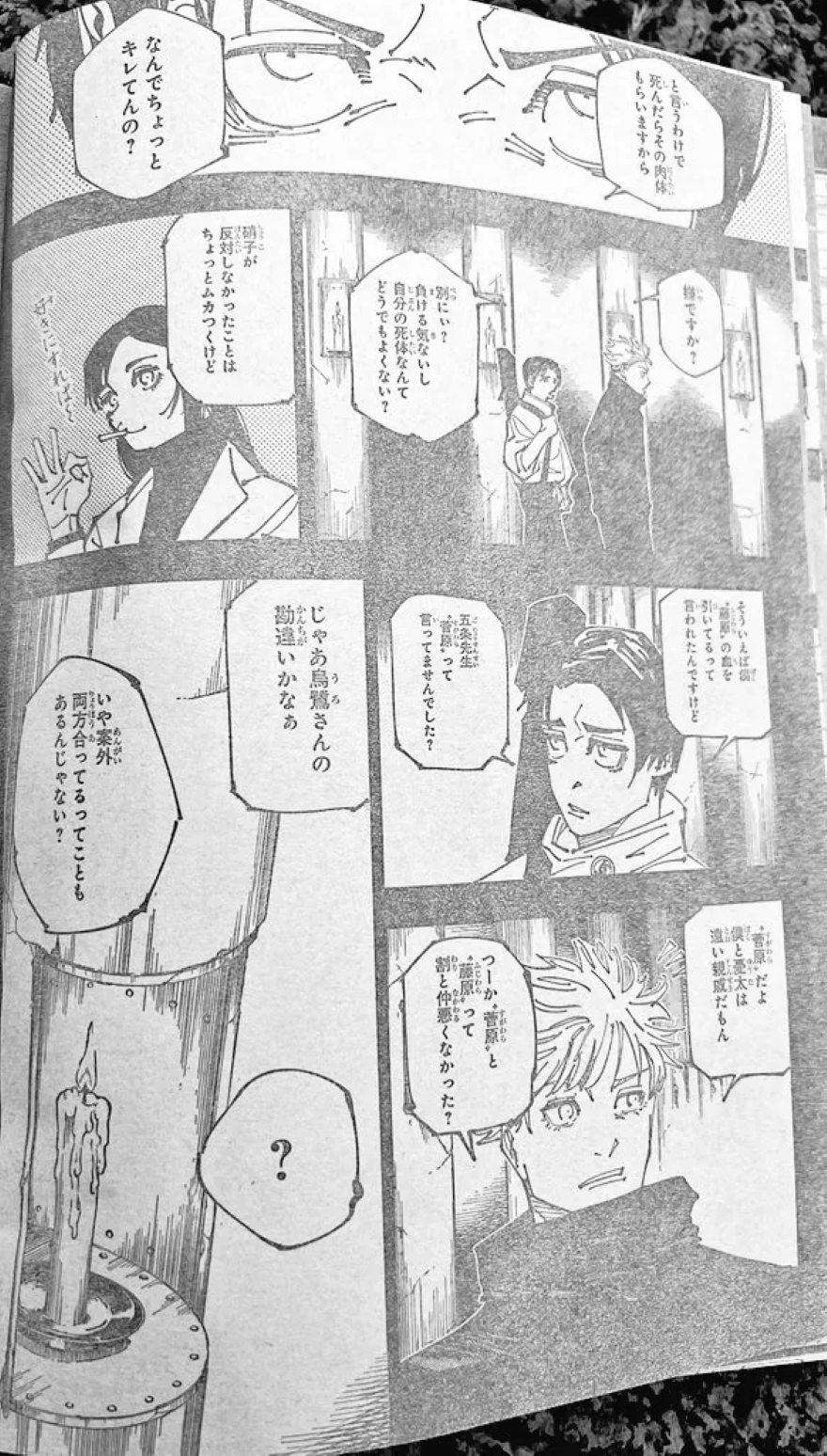 Spoiler Jujutsu Kaisen chap 261