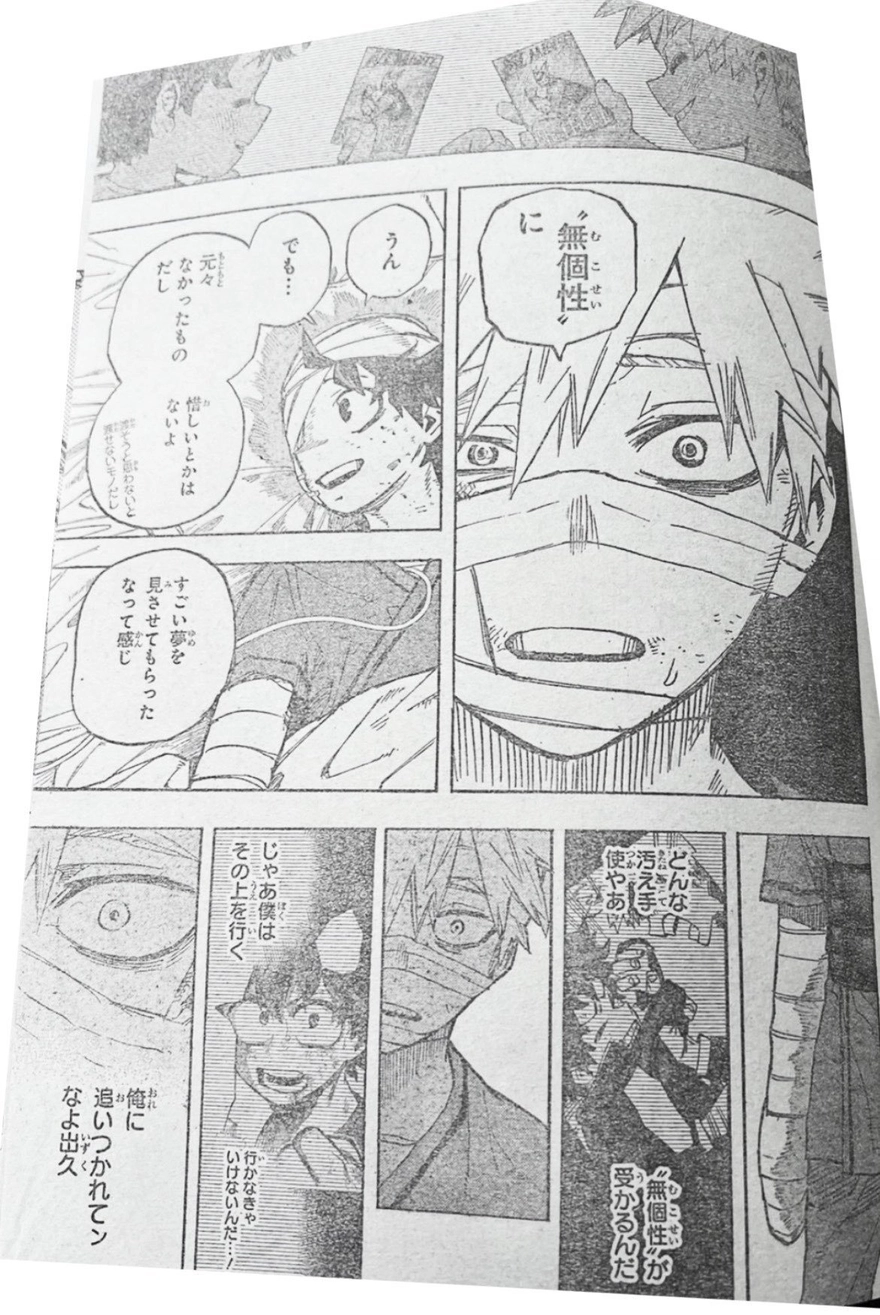 Spoiler My Hero Academia chap 424