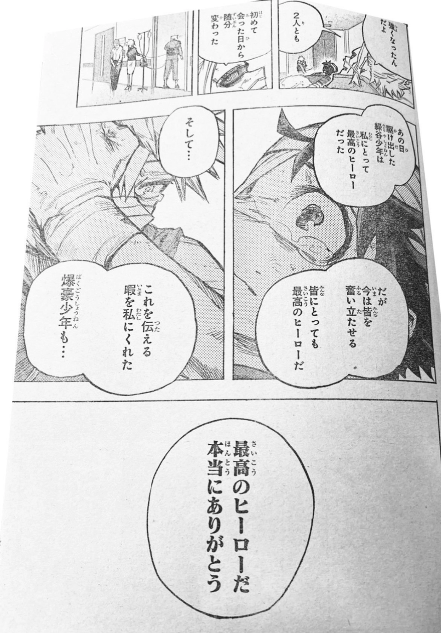 Spoiler My Hero Academia chap 424