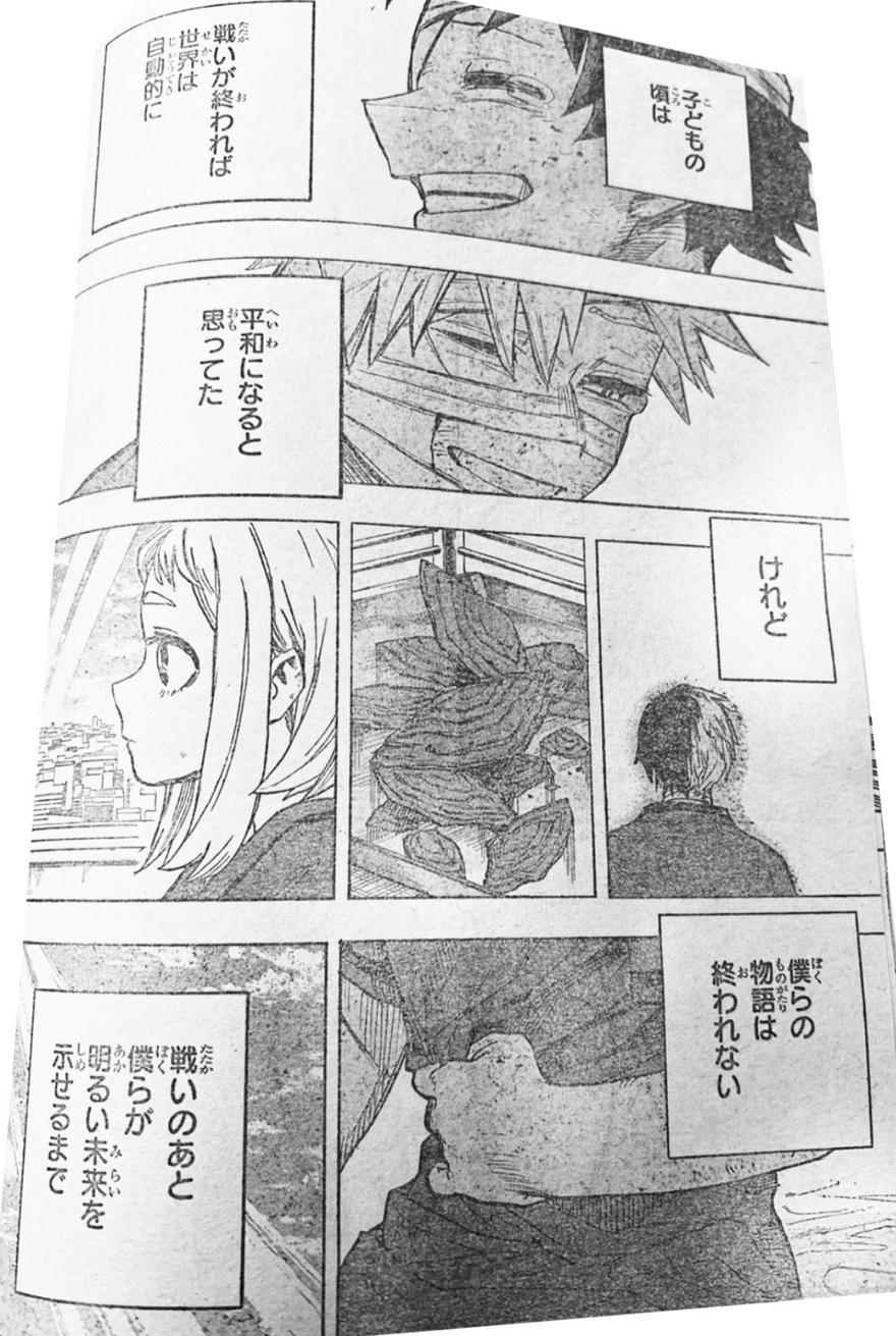 Spoiler My Hero Academia chap 424