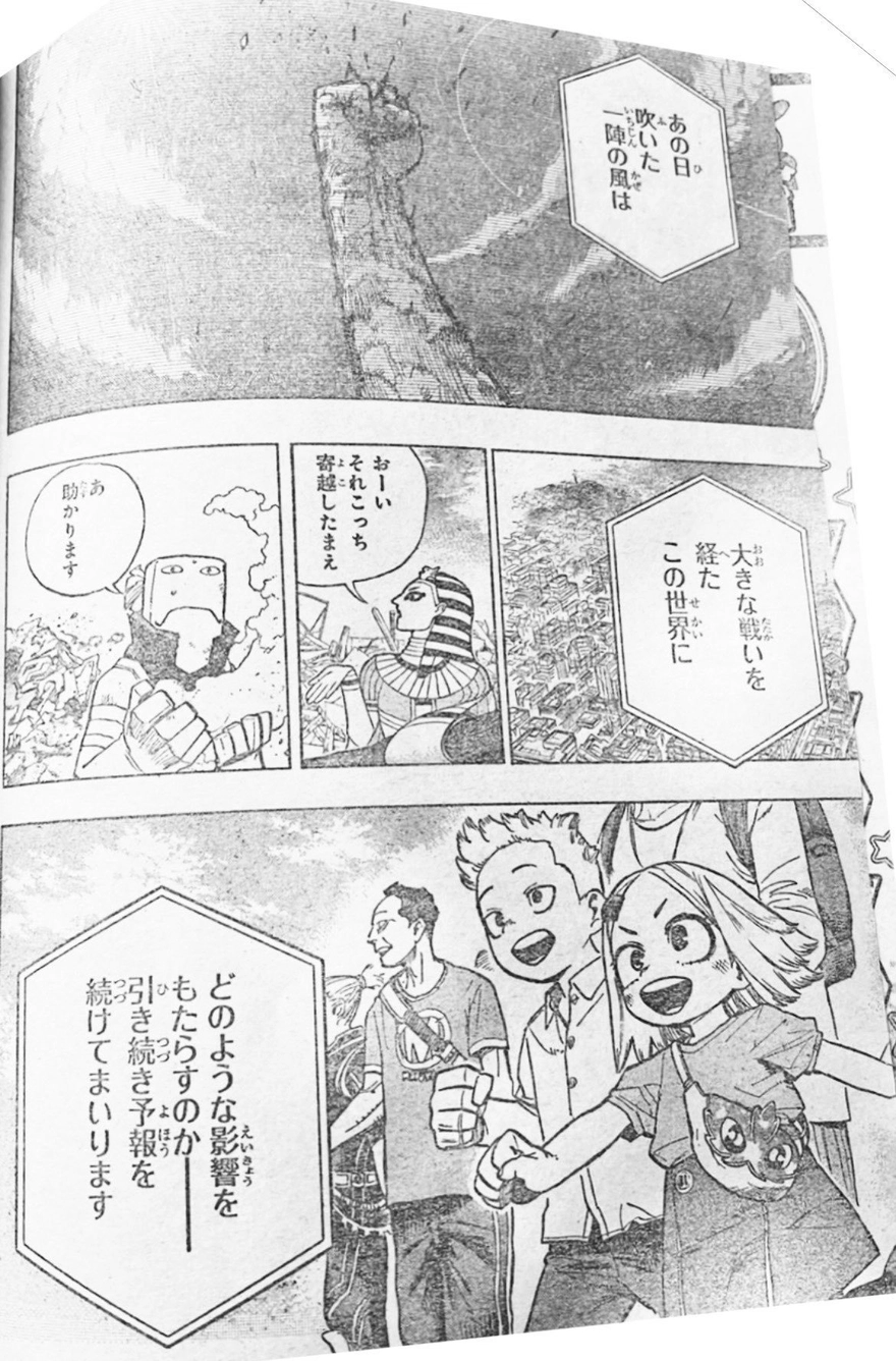 Spoiler My Hero Academia chap 424
