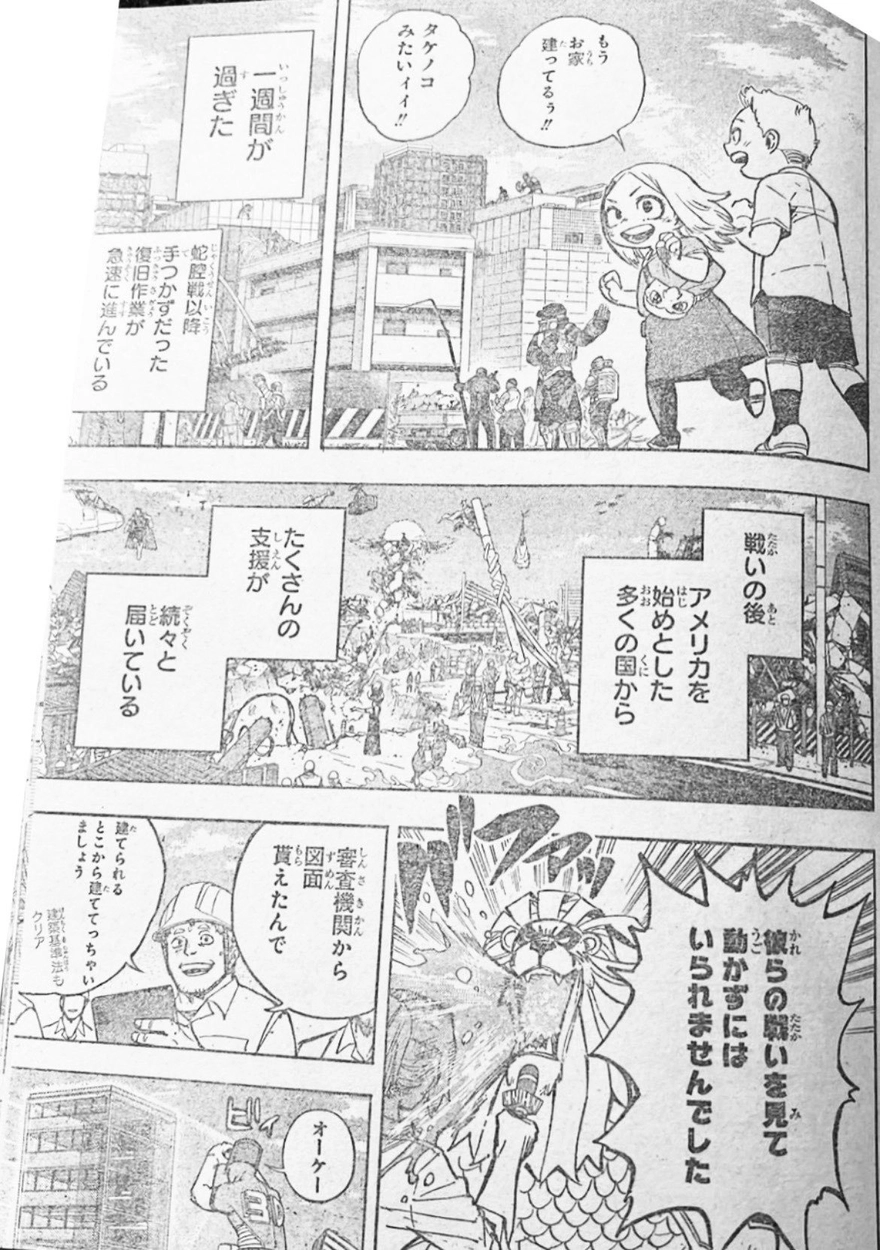 Spoiler My Hero Academia chap 424