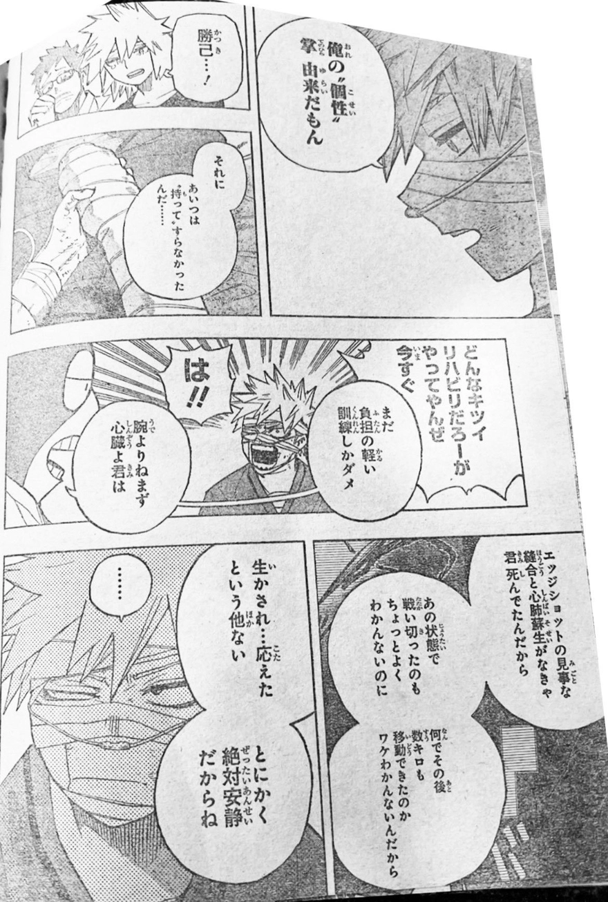 Spoiler My Hero Academia chap 424