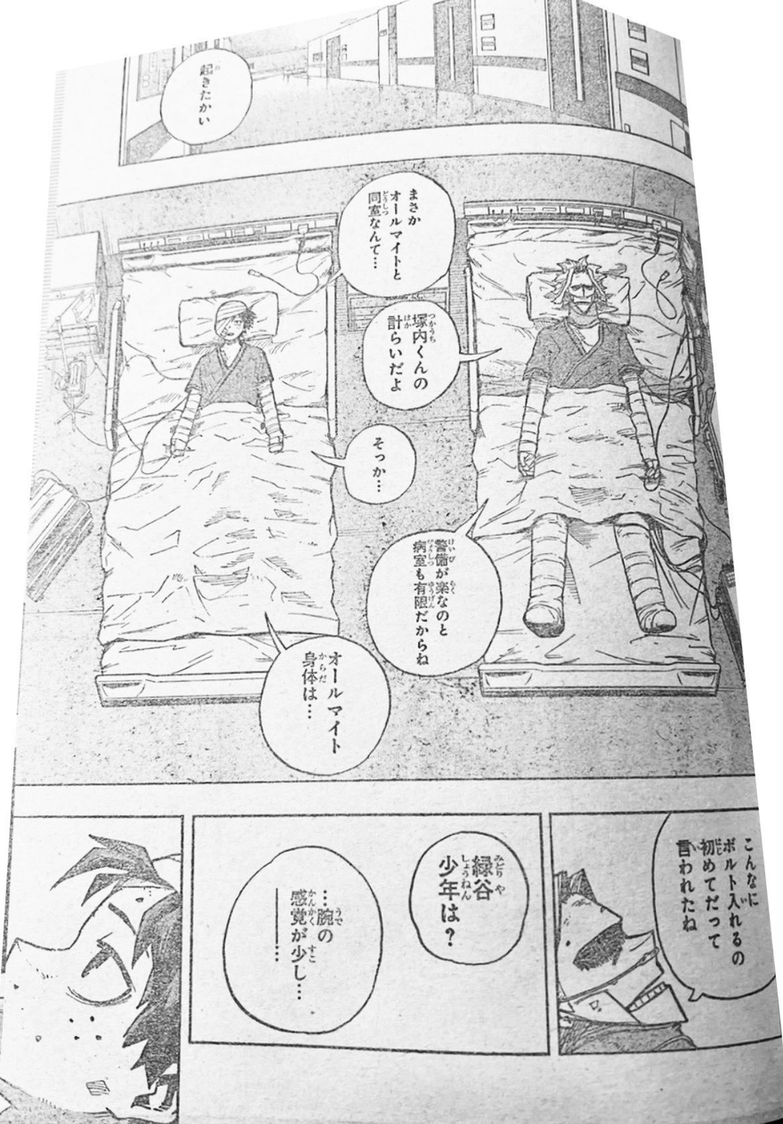 Spoiler My Hero Academia chap 424