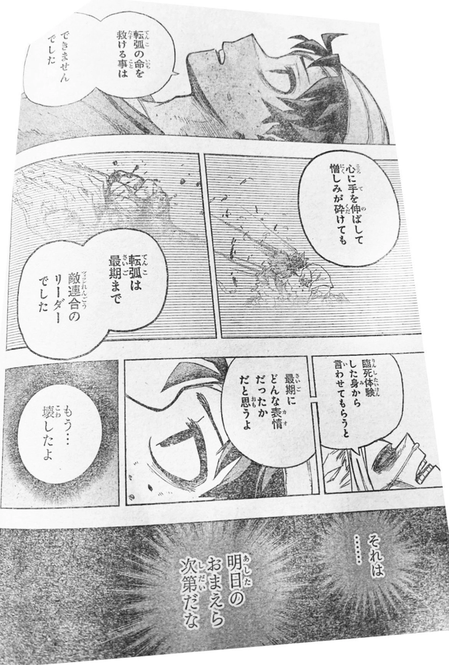 Spoiler My Hero Academia chap 424