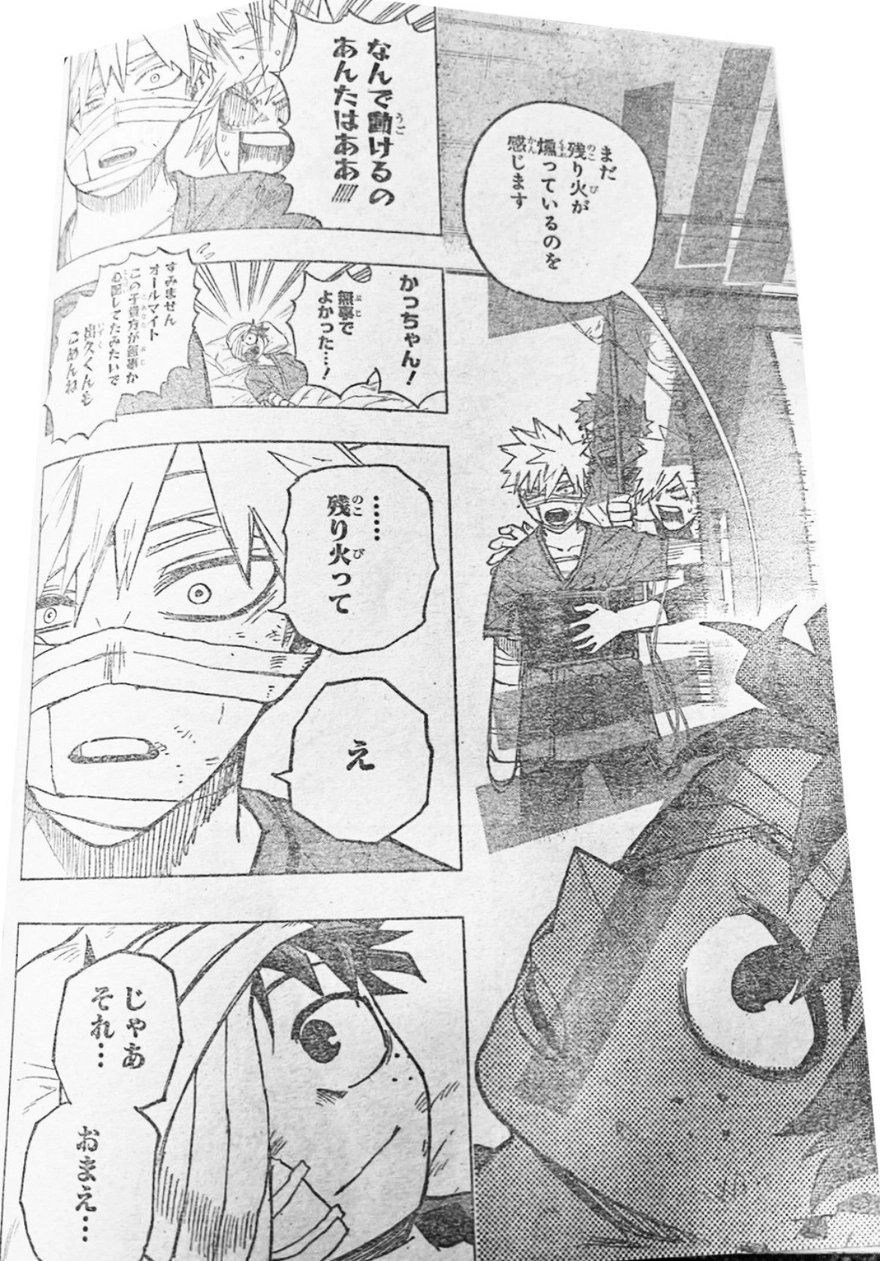 Spoiler My Hero Academia chap 424