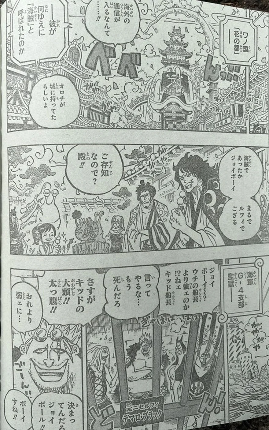 Spoiler One Piece Chap 1115: Imu lại xuất hiện