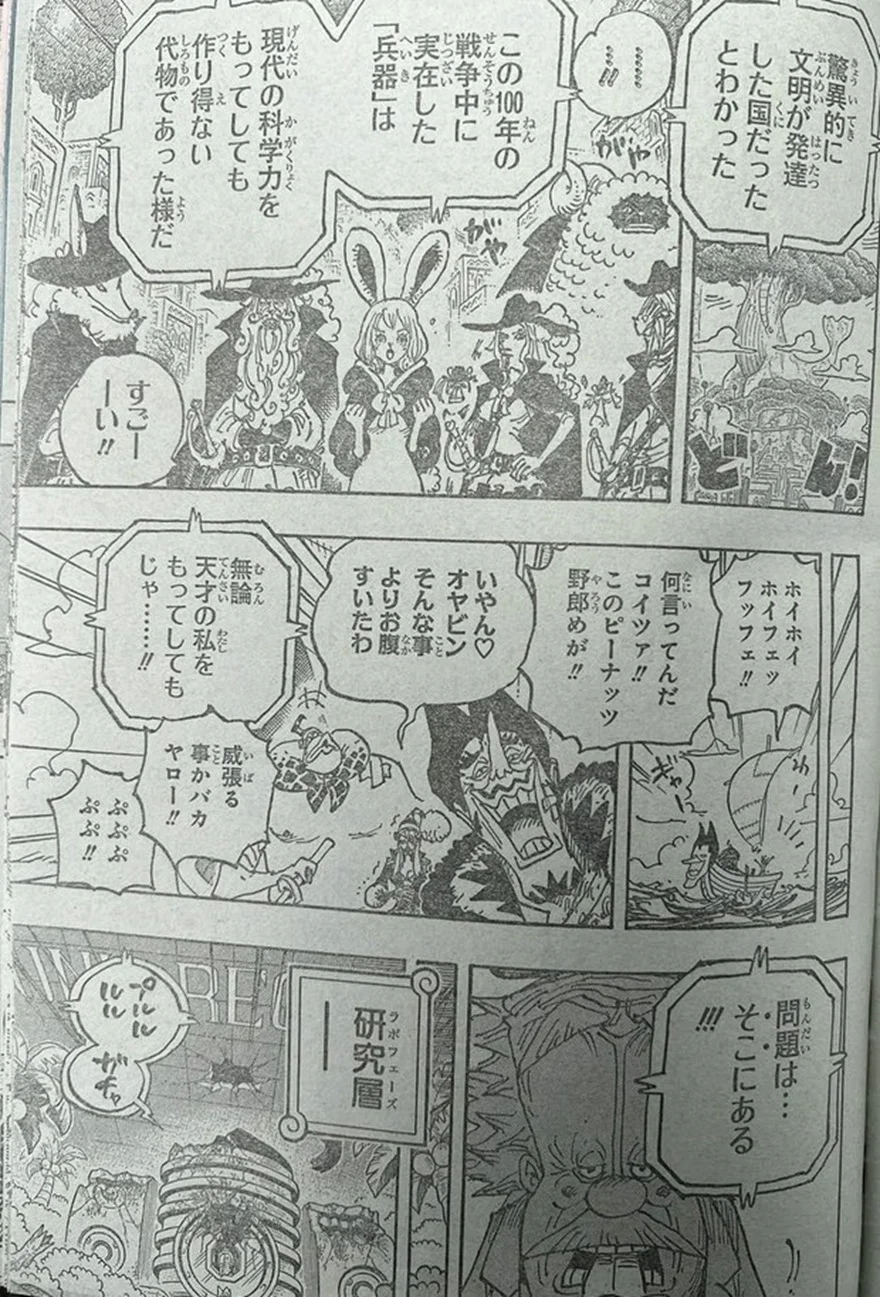 Spoiler One Piece Chap 1115: Imu lại xuất hiện