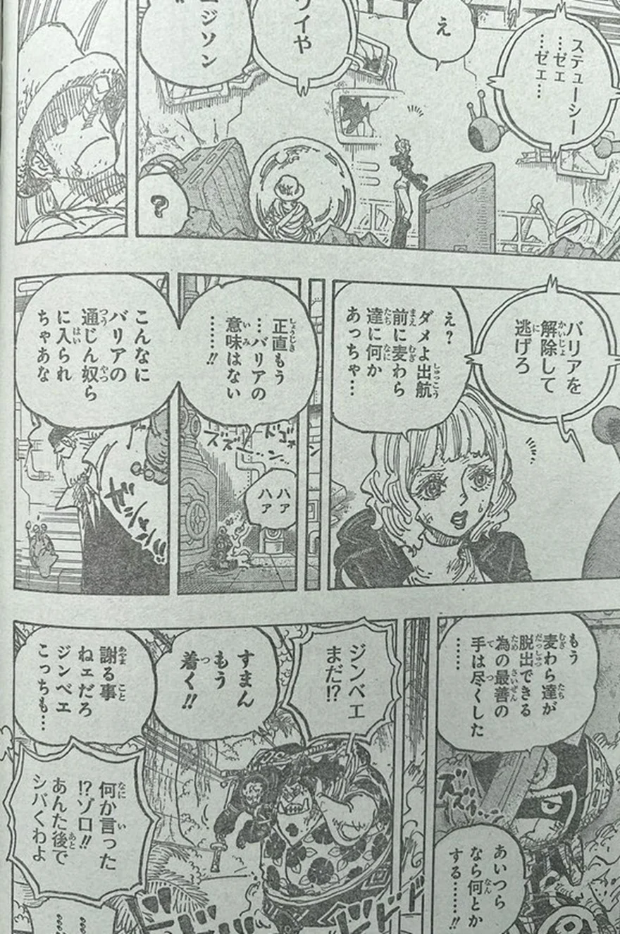 Spoiler One Piece Chap 1115: Imu lại xuất hiện