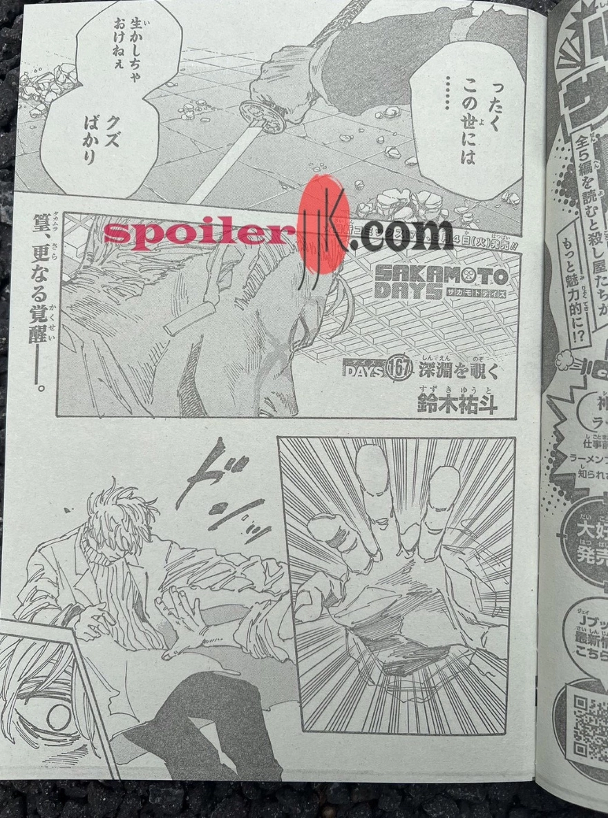 Spoiler Sakamoto Days chap 167