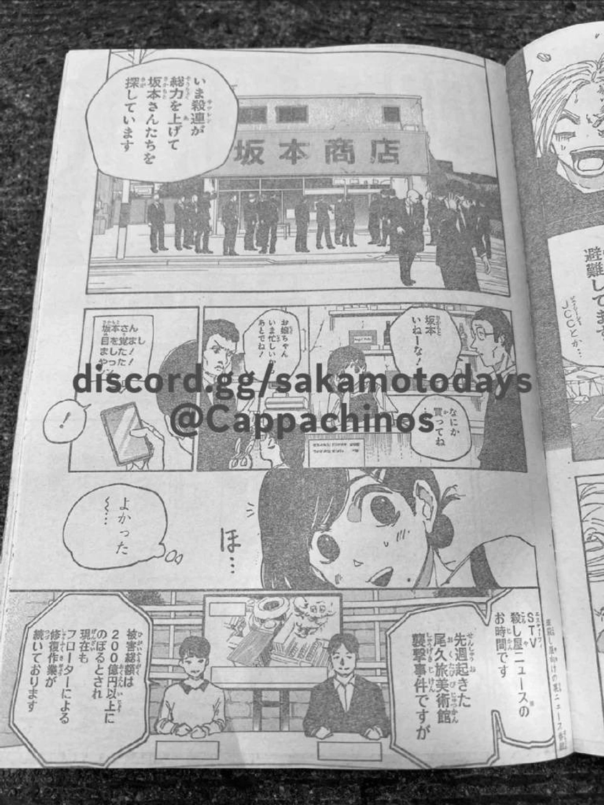 Spoiler Sakamoto Days chap 168
