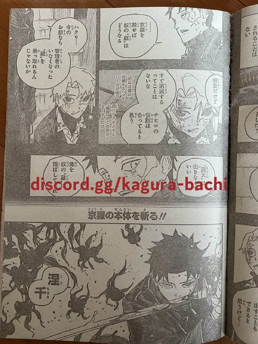 Spoiler Kagurabachi chap 38